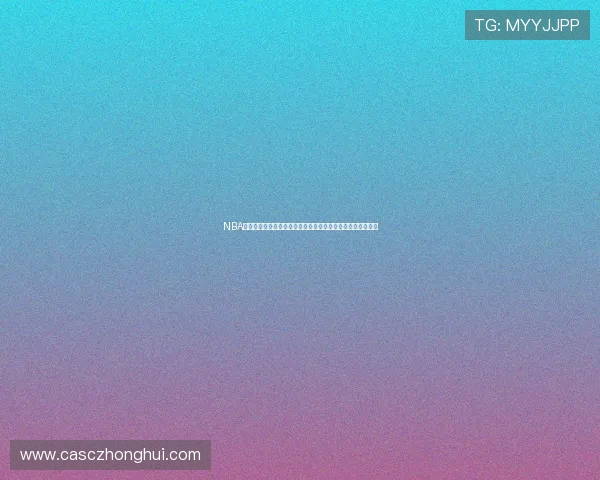 NBA无插件直播在线观看免费平台高清赛事全覆盖实时更新不卡顿