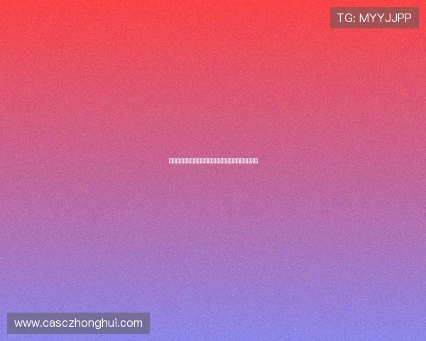 咪咕签约流程详细解析：如何提高签约成功率及注意事项